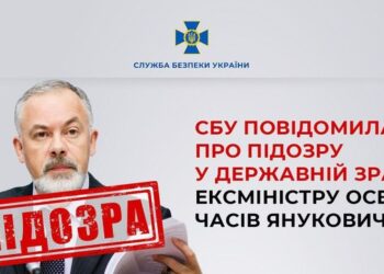 Табачник виявився державним зрадником | Одеський Кур’єр