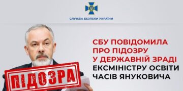 Табачник виявився державним зрадником | Одеський Кур’єр