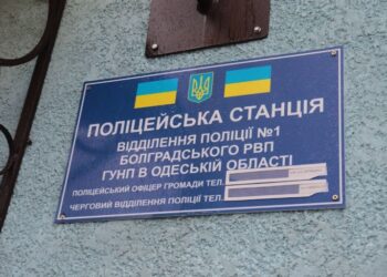 У АРЦИЗЬКІЙ ГРОМАДІ ВІДКРИЛИ ПЕРШУ СТАНЦІЮ ПОЛІЦЕЙСЬКОГО ОФІЦЕРА ГРОМАДИ