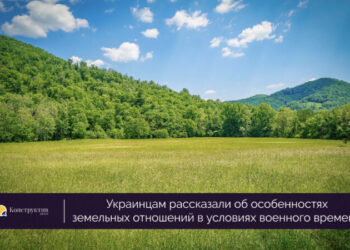 Украинцам рассказали об особенностях земельных отношений в условиях военного времени — Суспільство Одеси