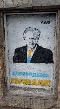 В Одесі з’явився мурал із зображенням відомого політика | Надзвичайні події Одесса та область