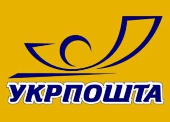 «Укрпошта» опинилася на межі банкрутства