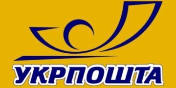 «Укрпошта» опинилася на межі банкрутства