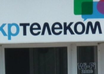 Укртелеком планує забезпечити в селах зв’язок та інтернет, але за однієї умови