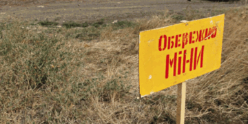 ДСНС показала ролик для дітей про мінну безпеку