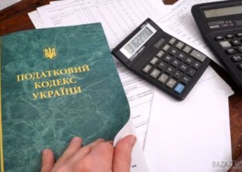 Плюси і мінуси податкової реформи