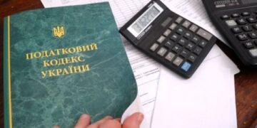 Плюси і мінуси податкової реформи