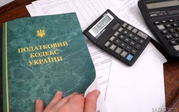 Плюси і мінуси податкової реформи