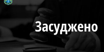 У Хмельницькому головного бухгалтера засуджено за привласнення чималих коштів  | Кримінальні новини