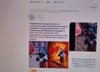 На Прикарпатті суд обрав запобіжний захід затятій пропагандистці руського міру. ФОТО | Кримінальні новини