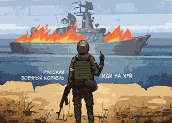 Источник: «У России ровно ноль шансов вернуться в международный футбол» (23 января 2023 г.) — Новости футбола