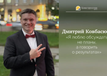 Дмитрий Ковбасюк: «Я люблю обсуждать не планы, а говорить о результатах» — Суспільство Одеси