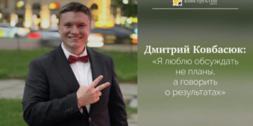 Дмитрий Ковбасюк: «Я люблю обсуждать не планы, а говорить о результатах» — Суспільство Одеси