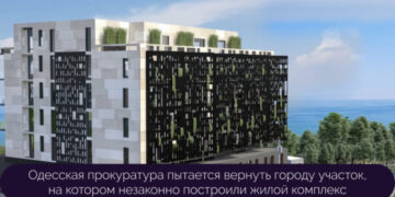 Одесская прокуратура пытается вернуть городу участок, на котором незаконно построили жилой комплекс — Суспільство Одеси