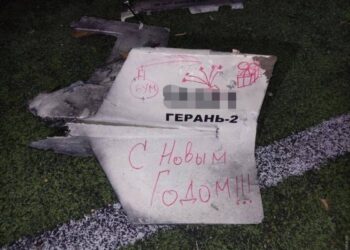 У новорічну ніч ППО збила над Україною 45 ворожих «шахедів»