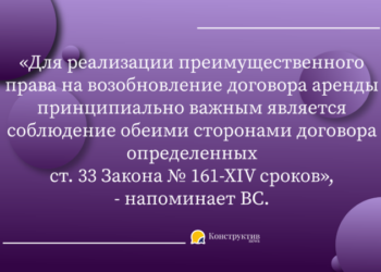 Украинцам рассказали, чем грозит несвоевременное уведомление о намерении возобновить договор — Суспільство Одеси