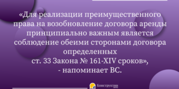 Украинцам рассказали, чем грозит несвоевременное уведомление о намерении возобновить договор — Суспільство Одеси