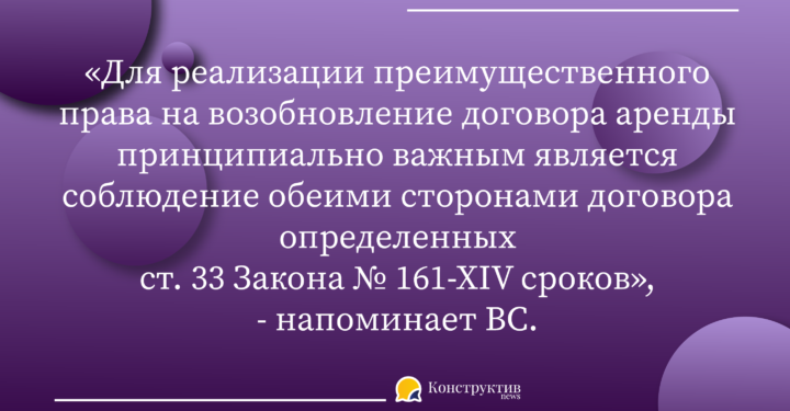 Украинцам рассказали, чем грозит несвоевременное уведомление о намерении возобновить договор — Суспільство Одеси