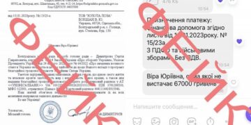 В Болградській міськраді попереджають про шахраїв