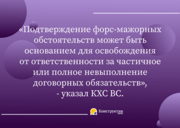 Верховный суд объяснил, является ли карантин форс-мажором для бизнеса и договоров — Суспільство Одеси