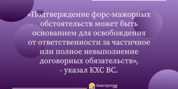 Верховный суд объяснил, является ли карантин форс-мажором для бизнеса и договоров — Суспільство Одеси