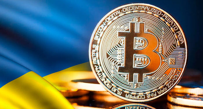 ВРУ поддержала законопроект о виртуальных активах —