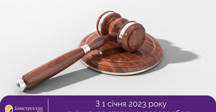 З початку 2023 року змінилися ставки судового збору — Суспільство Одеси
