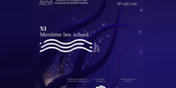 2-3 октября состоится ХІ Maritime law school — Суспільство Одеси
