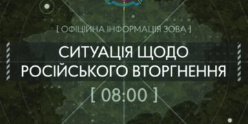 Ситуація щодо російського вторгнення на Запоріжжі станом на ранок 27.02.2023 | Кримінальні новини