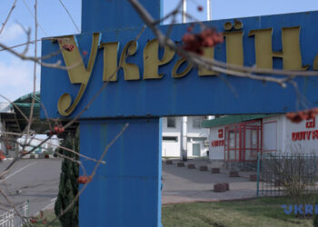 МВС нагадало правила виїзду за кордон дітей до 16 років