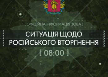 Ситуація щодо російського вторгнення на Запоріжжі станом на ранок 02.02.2023, — ОВА | Кримінальні новини