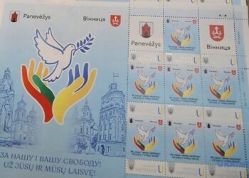 У Вінниці погасили ексклюзивну марку, присвячену литовському місту-побратиму Паневежису