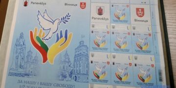 У Вінниці погасили ексклюзивну марку, присвячену литовському місту-побратиму Паневежису