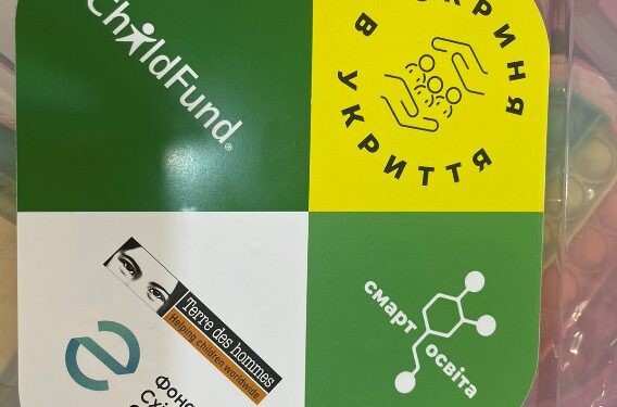 Арцизький ліцей № 4 отримав від команди ГО “Смарт освіта” ресурсну скриню для дітей в укриття