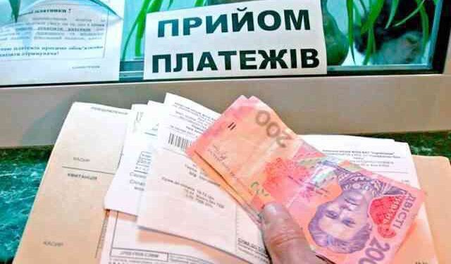 З 1 травня вводиться пеня за борги по комунальним послугам