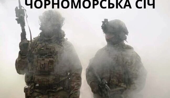 На Одещині формують стрілецький батальйон «Чорноморська Січ» — Новини Одеської області