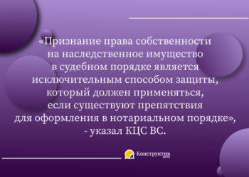 Отказ нотариуса в оформлении права на наследство — основание для обращения в суд — Суспільство Одеси