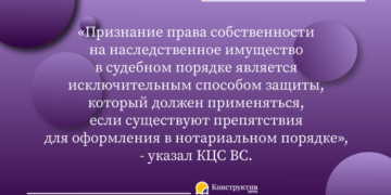 Отказ нотариуса в оформлении права на наследство — основание для обращения в суд — Суспільство Одеси