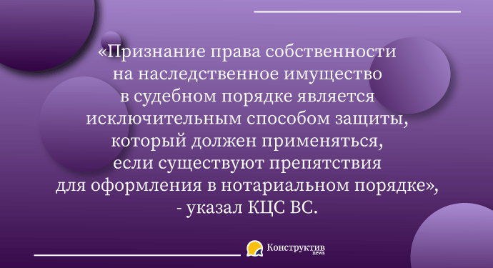 Отказ нотариуса в оформлении права на наследство — основание для обращения в суд — Суспільство Одеси