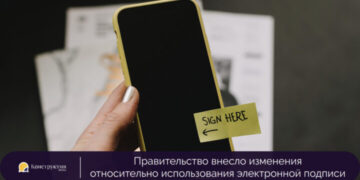 Правительство внесло изменения относительно использования электронной подписи — Суспільство Одеси