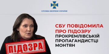 Проросійські пропагандистці Монтян оголосили підозру | Одеський Кур’єр