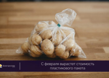 С февраля вырастет стоимость пластикового пакета — Суспільство Одеси