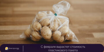 С февраля вырастет стоимость пластикового пакета — Суспільство Одеси