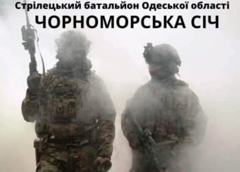 ШАНОВНІ МЕШКАНЦІ БОЛГРАДСЬКОГО РАЙОНУ! ВСТУПАЙТЕ ДО СТРІЛЕЦЬКОГО БАТАЛЬОНУ!