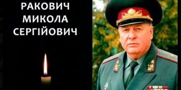 В Одессе попрощались с замначальника Южного управления Пограничных войск Украины