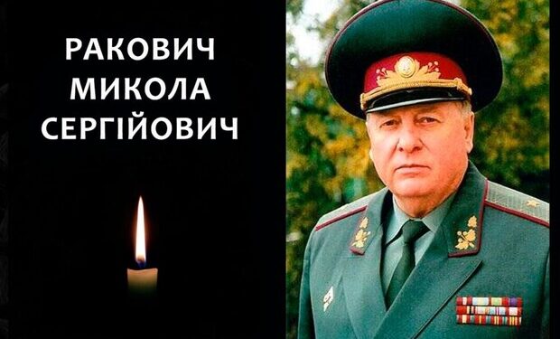 В Одессе попрощались с замначальника Южного управления Пограничных войск Украины