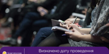 Визначено дату проведення всеукраїнської конференції прокурорів — Суспільство Одеси