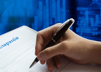 З 1 січня 2023 року стартувала кампанія декларування доходів громадянами