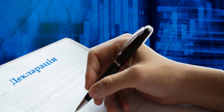 З 1 січня 2023 року стартувала кампанія декларування доходів громадянами