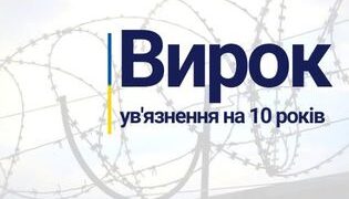 На Житомирщині засуджено молодика, який вбив та закопав знайомого, — прокуратура  | Кримінальні новини